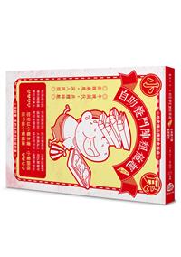 自助餐鬥陣粗飽趣：外食族必備飲