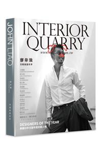 廖韋強 John Liao－－空間異想世界