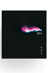 一：陳克華詩集