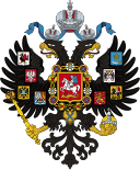 128px-Lesser_Coat_of_Arms_of_Russian_Empire.svg.png