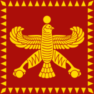 188px-Standard_of_Cyrus_the_Great_(Achaemenid_Empire).svg (1).png