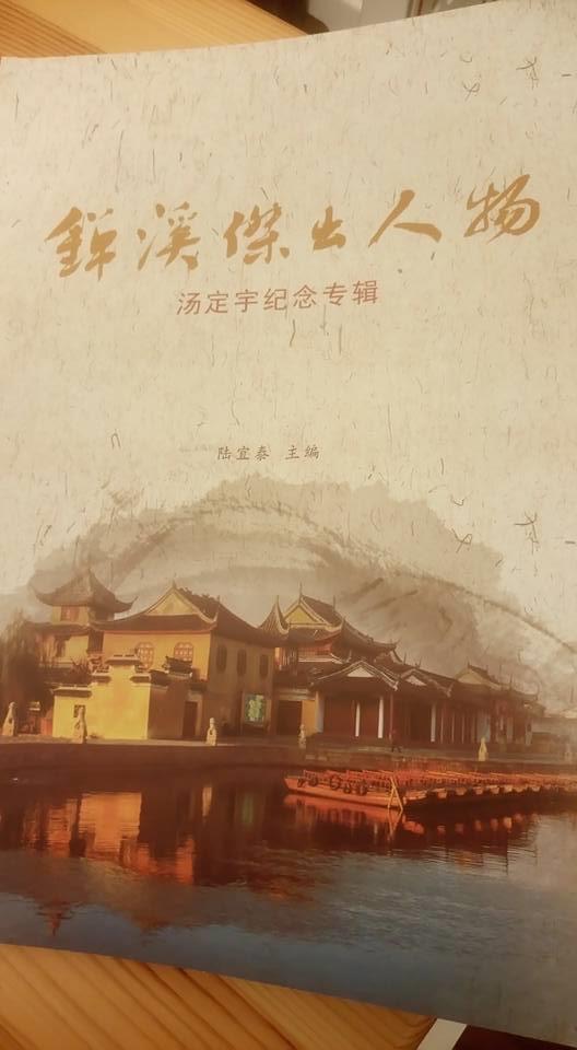 仁師難求