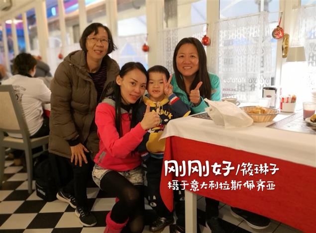 剛剛好 | 筱琳子