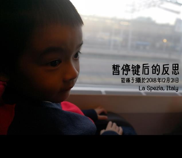 沈思的力量 | 筱琳子