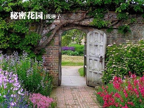 秘密花園 | 筱琳子