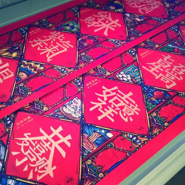 大年初一開運，可以這樣拜