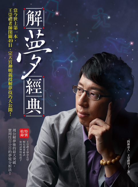 mystery17-72DPI.jpg