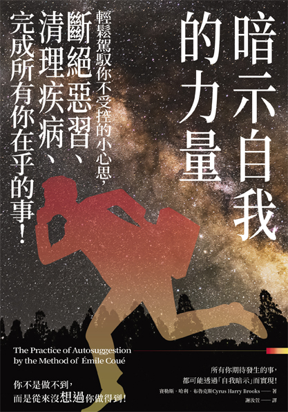 New life16-72DPI小.jpg