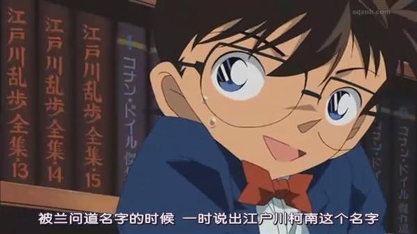 江戶川柯南.jpg