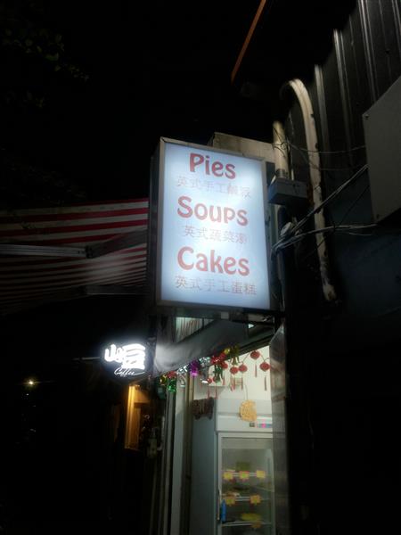 2015-01-16 19.55.40.jpg