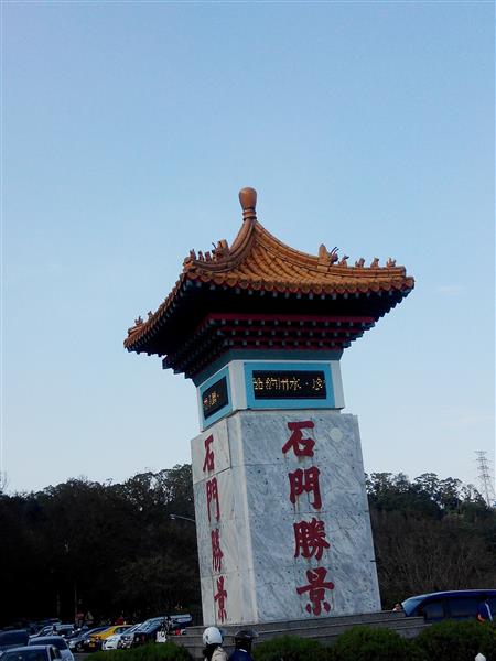 2014-12-07 15.14.03.jpg