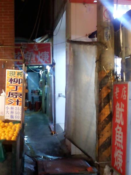 2015-02-13 20.07.33-1.jpg