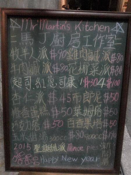 2015-01-16 19.55.27.jpg