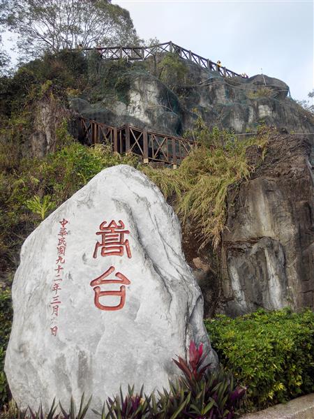 2014-12-07 16.08.34.jpg