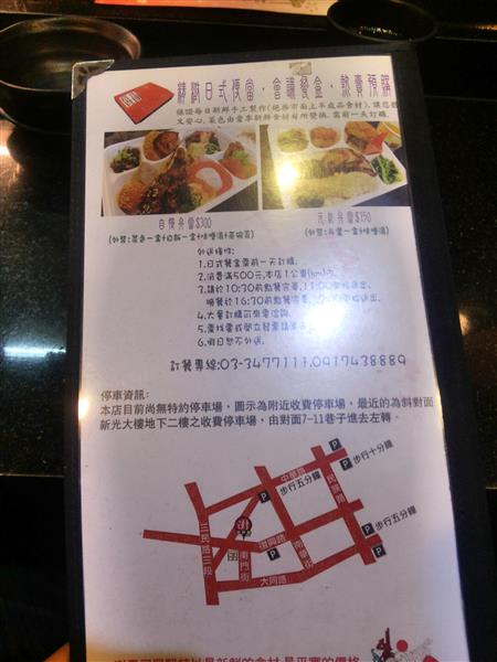 2015-01-28 18.23.07-1.jpg