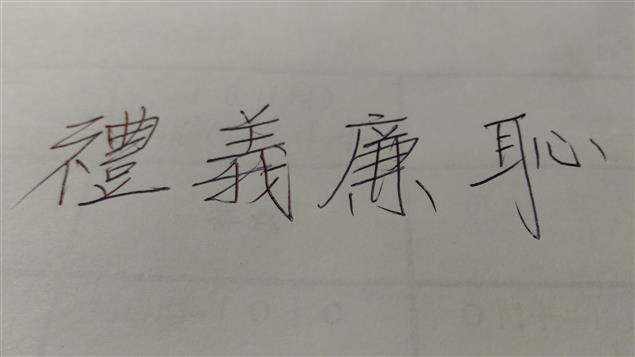校訓