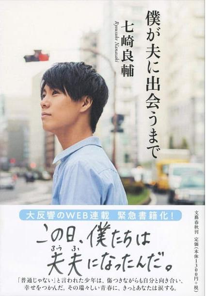 [試讀]《在我遇到老公之前》──每個人都有追求幸福的權力