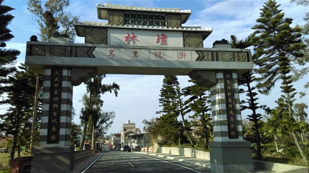 瓊林漫步@陳慧文