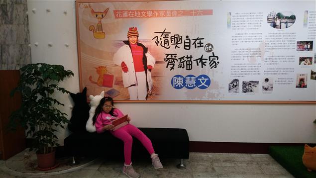 花蓮在地作家圖像展