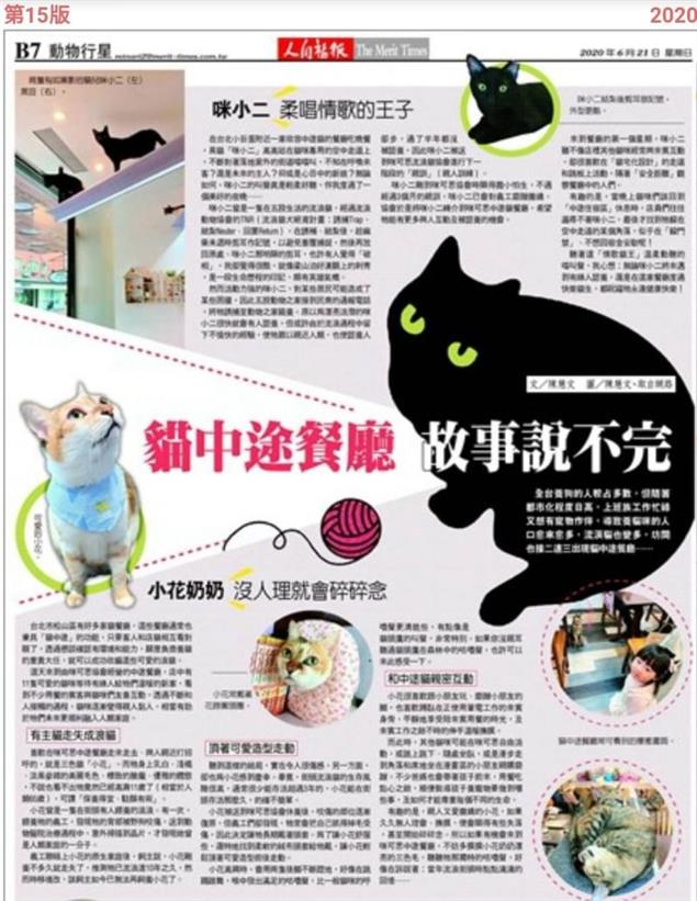 喜歡說故事的小花奶奶&amp;情歌王子咪小二@陳慧文