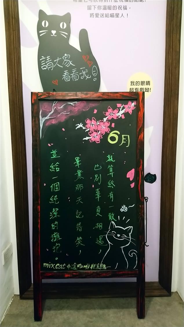 畢業贈言@陳慧文