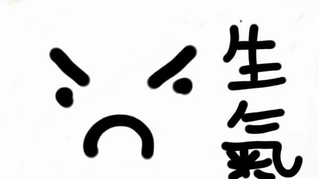 勿逞一時口快@陳慧文