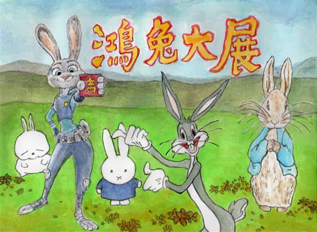癸卯年談卡通中的兔@文:陳慧文    圖:陳鴻文