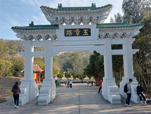 太武山踏春@陳慧文