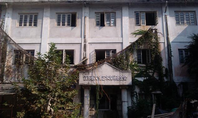 澤存藏書今何在？   