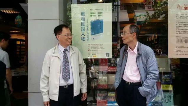 海上博雅講壇——重看民國人物（1）