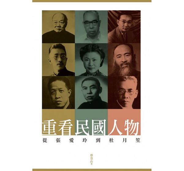 ??瘞?鈭箇嚗?撘菜??脣??蝚?jpg