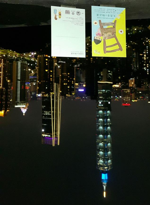 日本，有點遠，又有點近