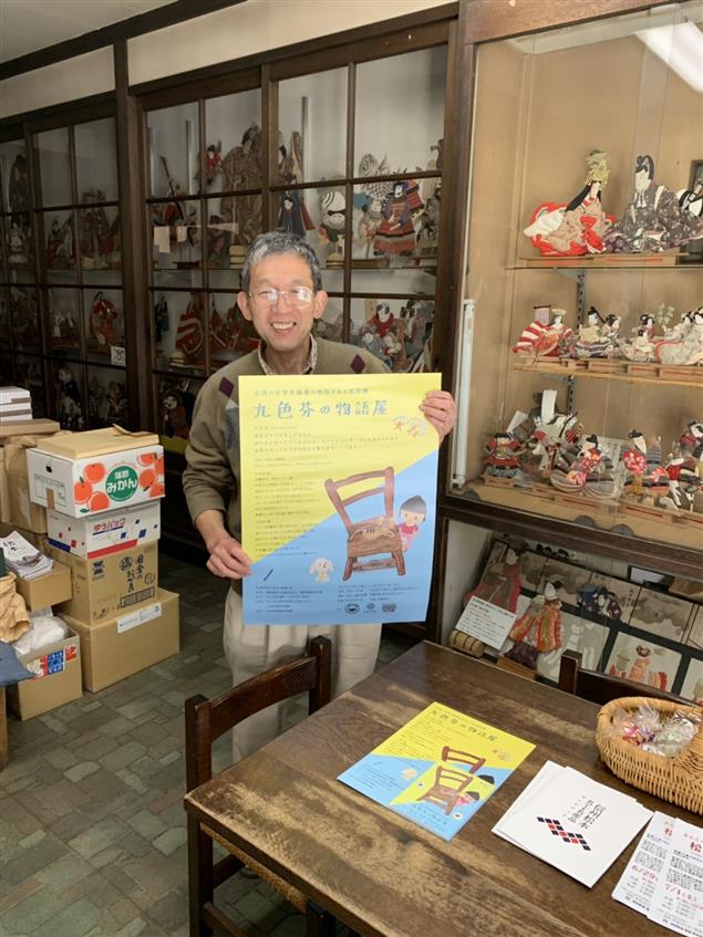 ﻿九色芬＆松本の伝統押絵/七夕人形「ベラミ人形店　みむら」，期待松本見！