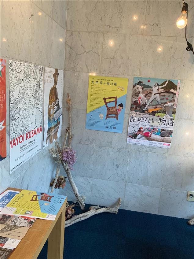 九色芬＆Concourse Cafe，期待松本見！