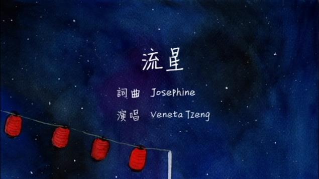 九色芬の物語屋－－畫展主題曲上線聽