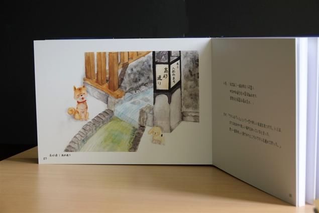 松本的泉水和人偶之街：高砂通