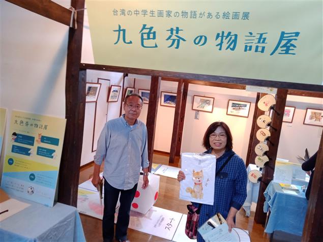 我們由奇蹟構成