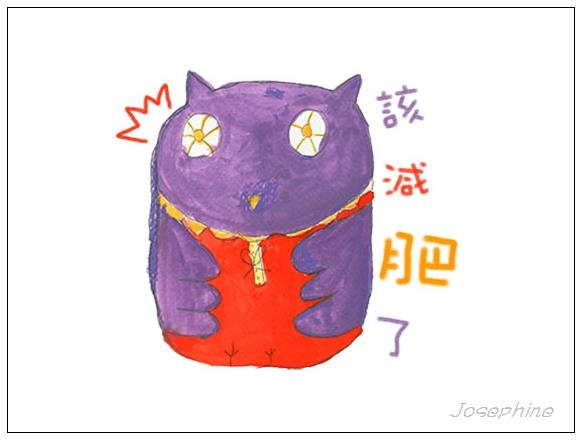 《最帥的一首詩》