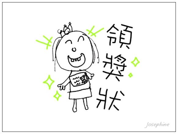 《最遜的一首詩》