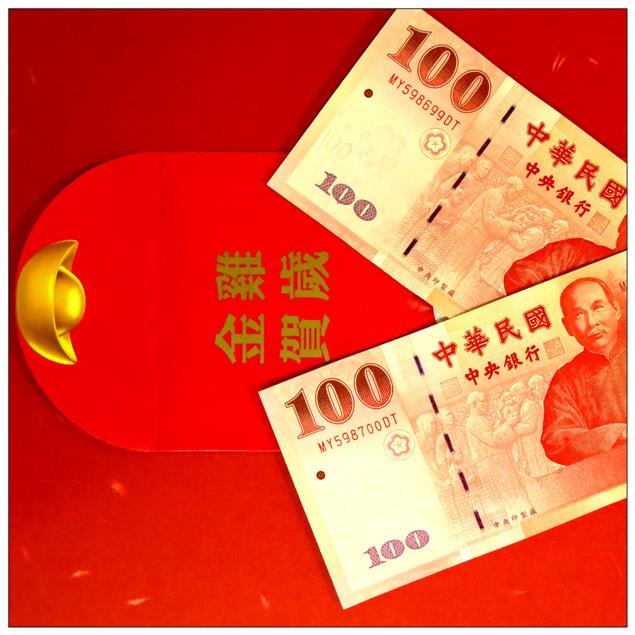 金雞賀歲，100％樂透的200元紅包！