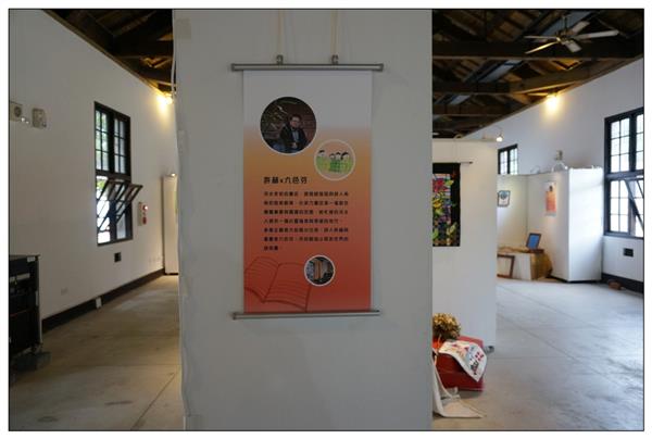 2017-1105我們的旅行日記_開幕日 (23).JPG