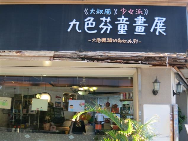 「拖拖拉拉三兄弟」，皮影戲彩排。