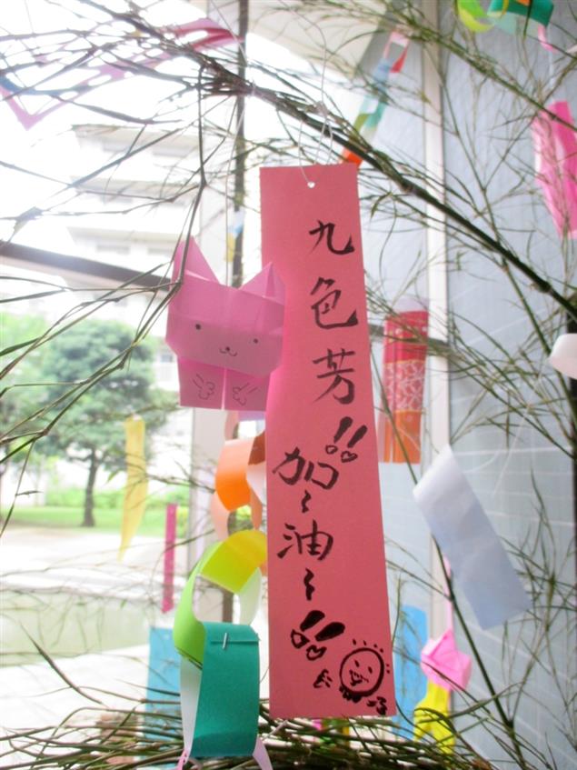 伊藤爺爺來臺北看展