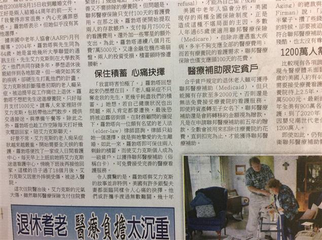 白卡的代價/岑霞