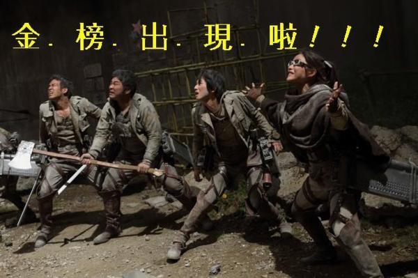 【黑電影】2015年度十大推薦電影．金榜+年度遺珠。