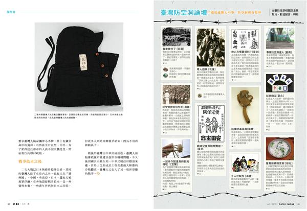 N26_1-8012二戰末期,「走空襲」可說是老一輩的記憶,推薦大家一邊看一邊搭配伍佰《空襲警報》更有fu。.jpg