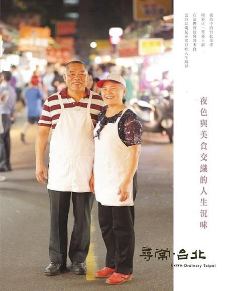 深入夜市的每一個角落，介紹一則則美麗動人的奮鬥故事