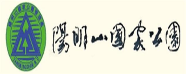陽明山國家公園呼籲，民眾入山前記得投保登山綜合險！