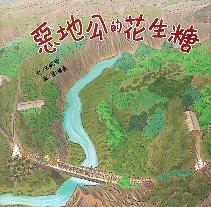 一覽「羅漢門迎佛祖」精彩的遶境活動