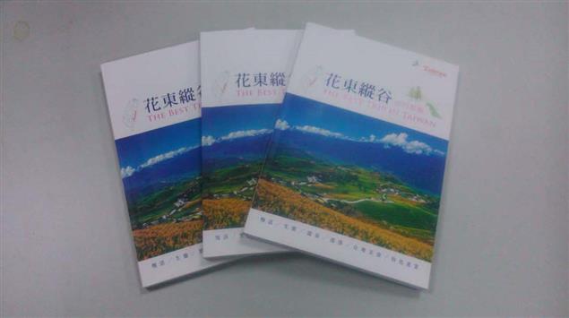 花東縱谷旅行風景